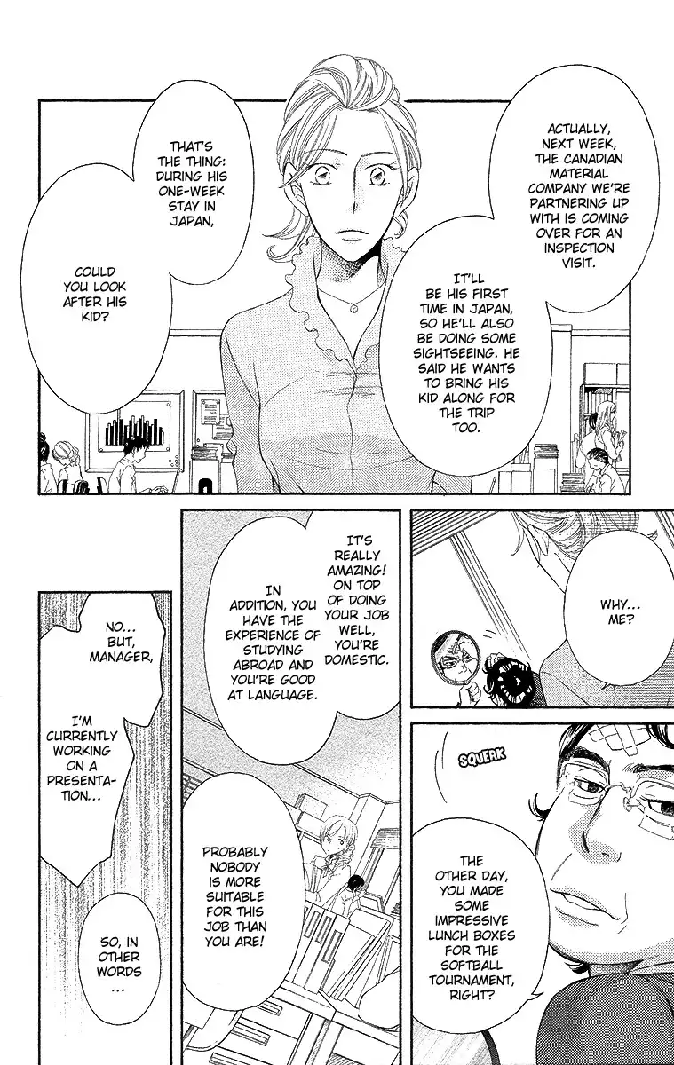 Oyome ni Ikenai! Chapter 3 20